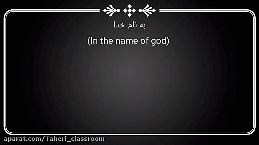 آموزش زبان انگلیسی از مبتدی تا...