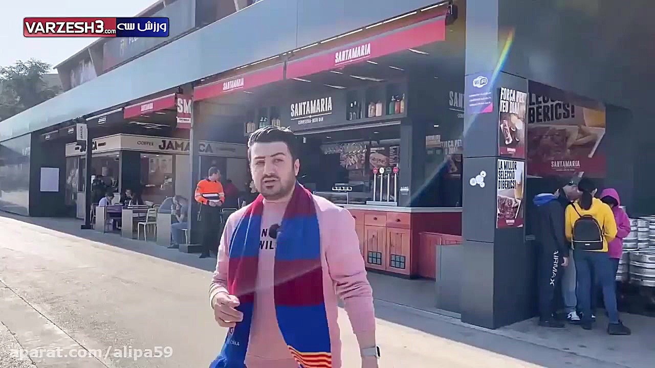 گزارش یک ایرانی از ورزشگاه نیو...