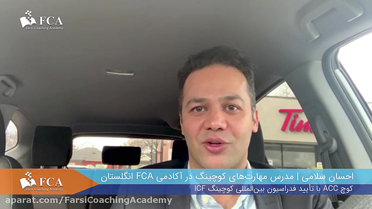 احسان سلامی به عنوان ششمین مدر...