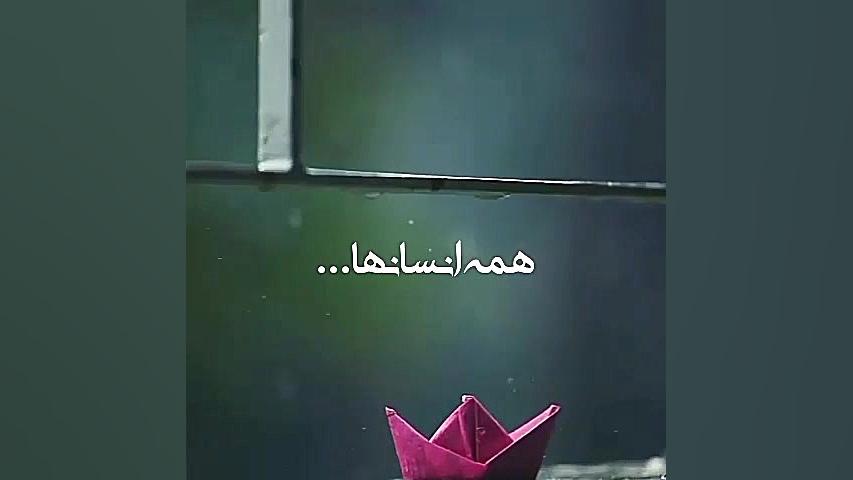 دردل کردن با خدای رحمان رحیم