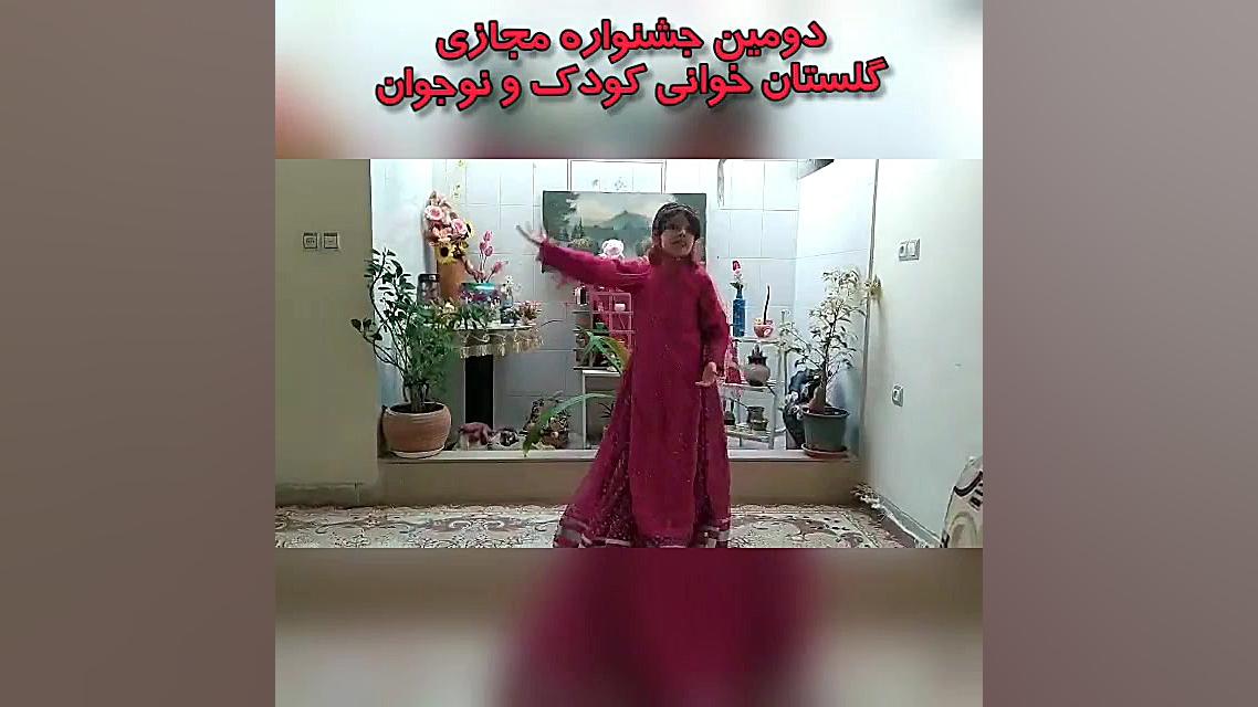 آتنا علیزاده شرکت کننده شماره...