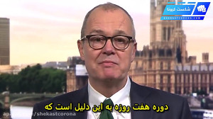 مقایسه علائم بیماری آنفولانزا...