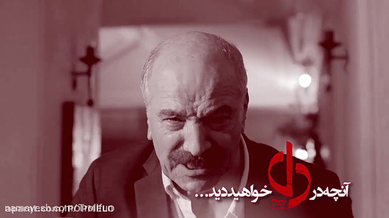 قسمت 17 سریال دل (کامل) | دانل...