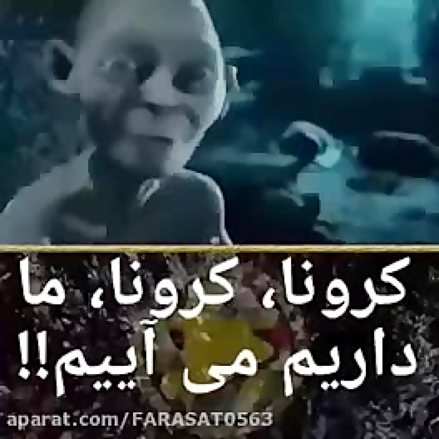 کرونا را شکست میدهیم