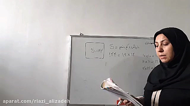 آموزش ریاضی جذر وریشه پایه هفت...