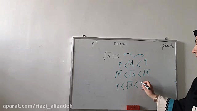 آموزش ریاضی جذر وریشه پایه هفت...