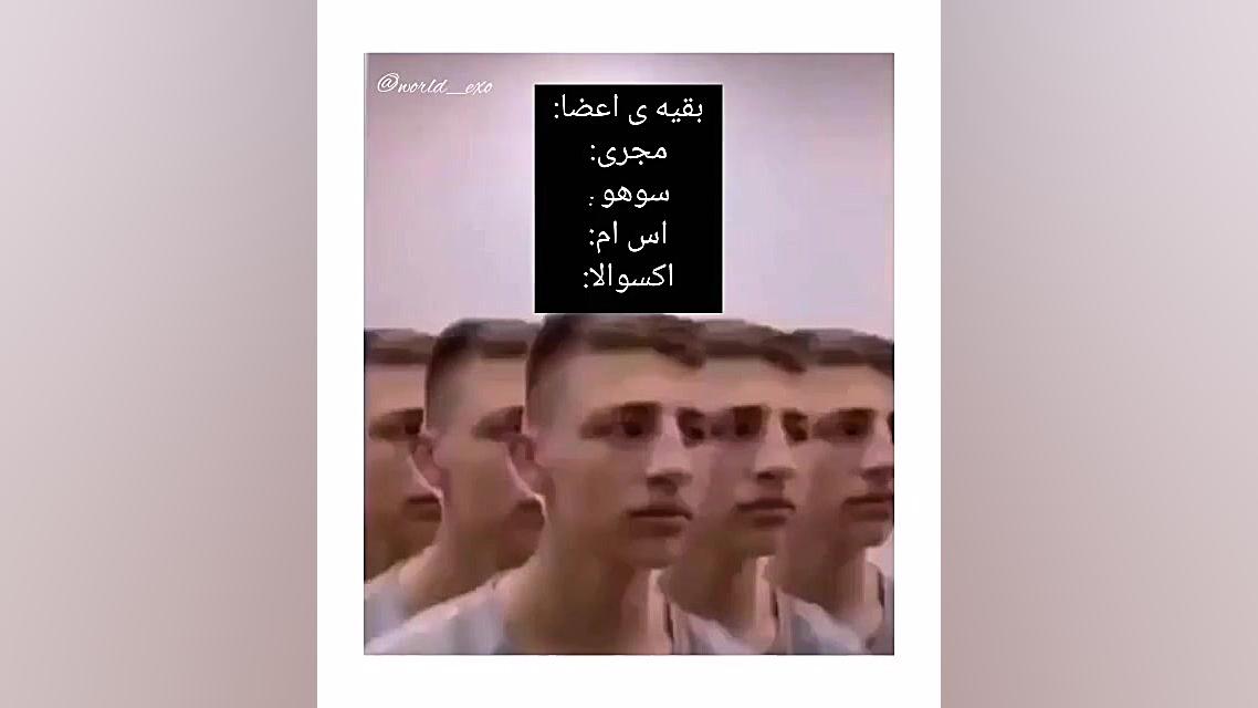 سهون و کای وقتی در حال اروم خن...