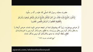روضه جانسوز قلتگاه امام حسین (...