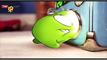 کارتون اوم نوم قسمت 417