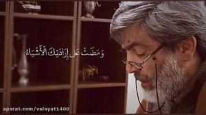 دعای هفتم صحیفه سجادیه با نوای...
