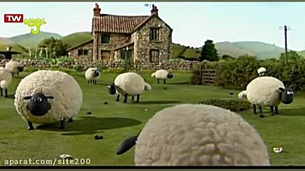 کارتون بره ناقلا  قسمت 3