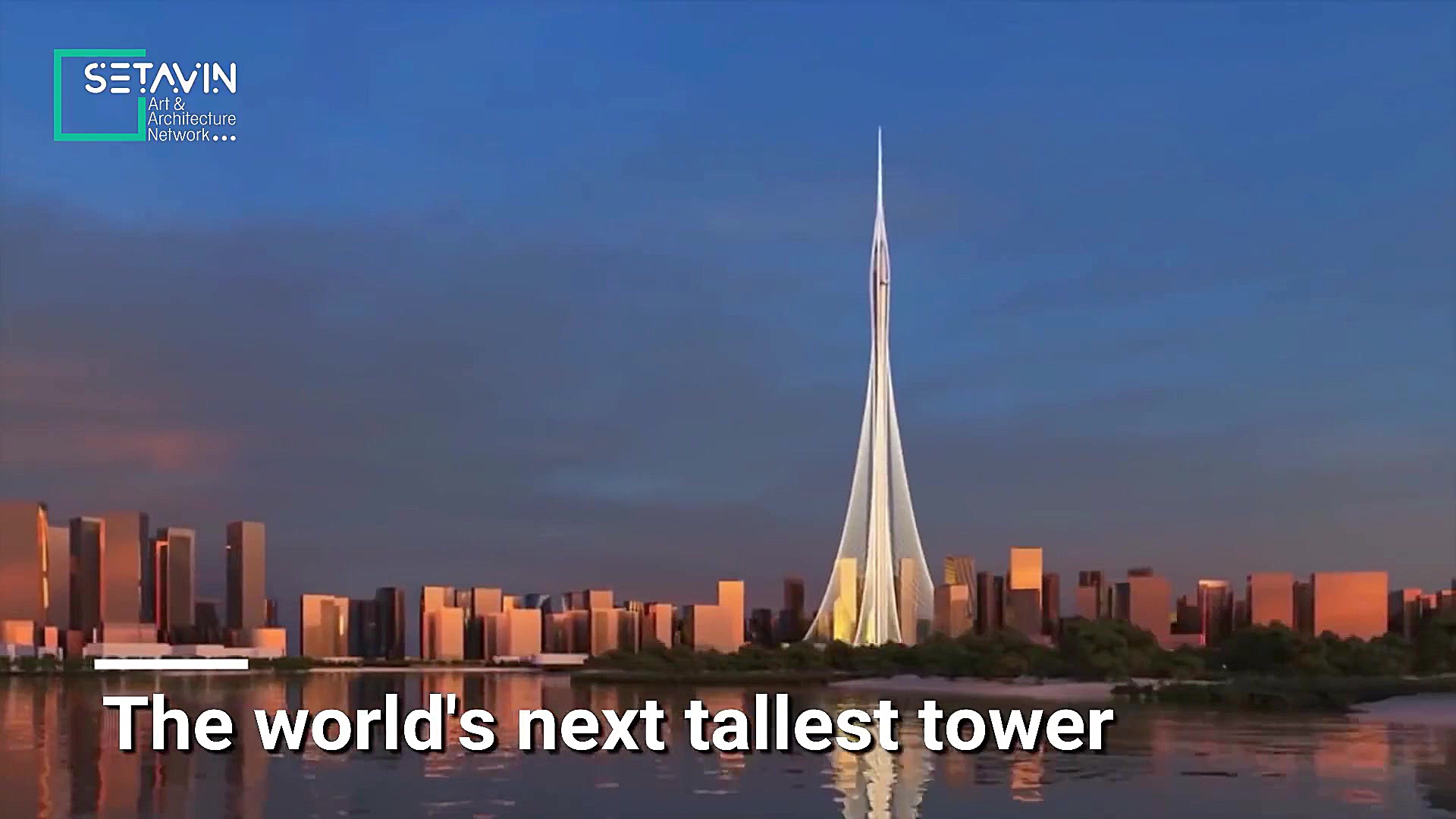 برج کریک دبی ( Dubai Creek Tow...