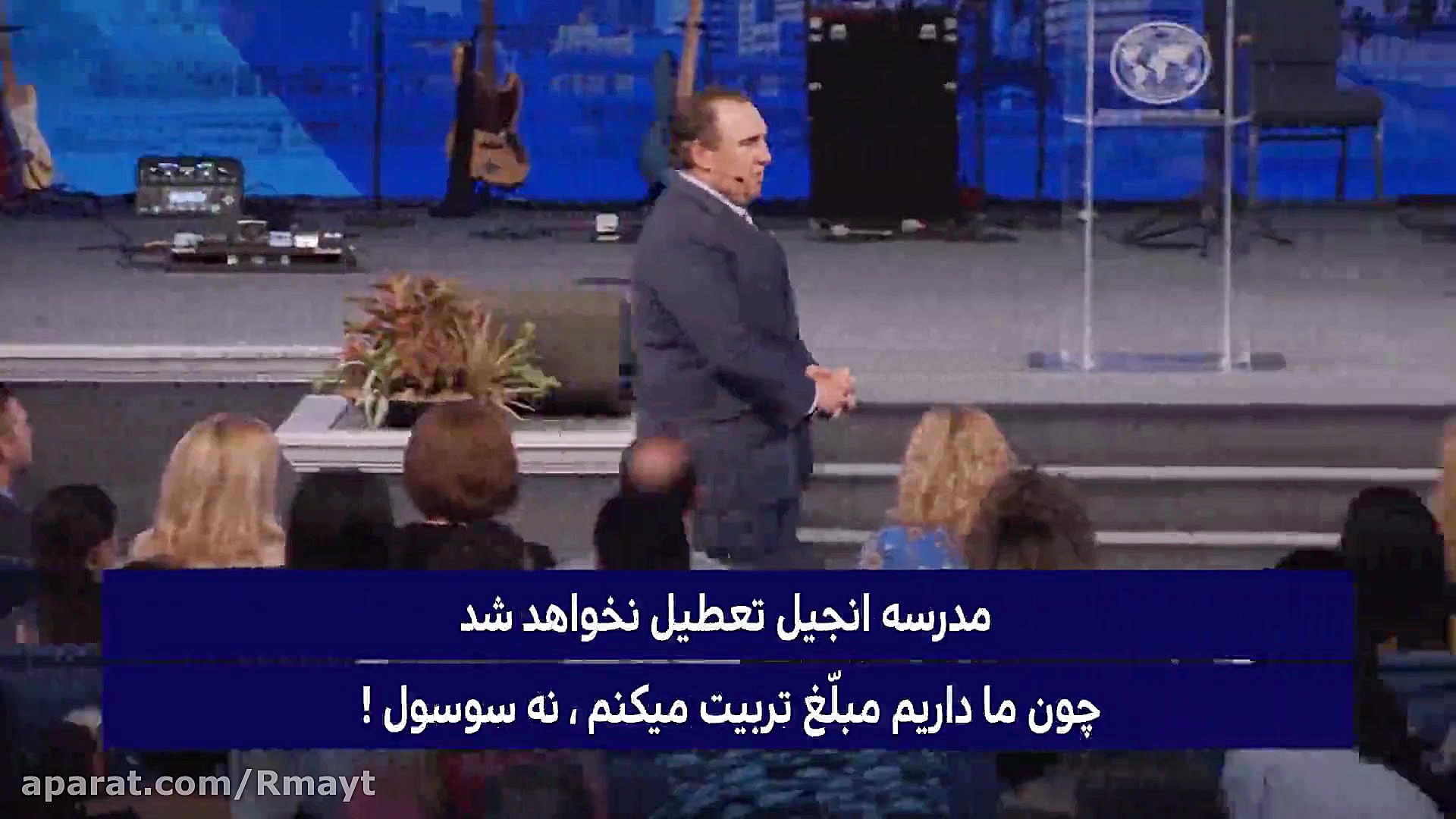 کشیش مسیحی در کلیسا فلوریدا:کل...