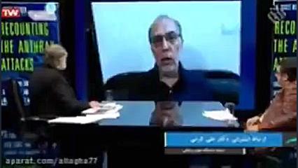 بیوترورریسم کرونا در ایران در...