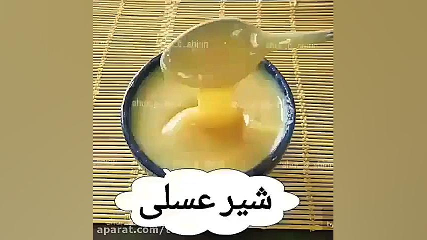 طرز تهیه شیرعسلی
