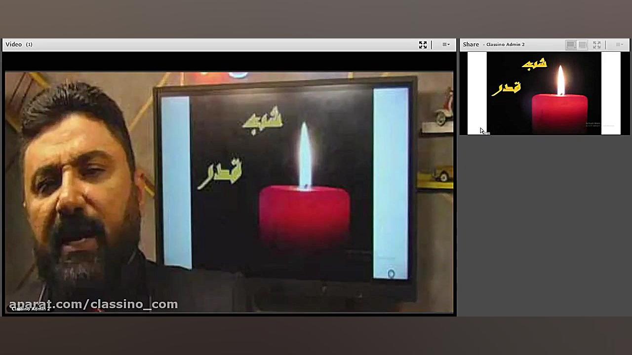 کلاس انلاین انگیزشی (روزی که ک...