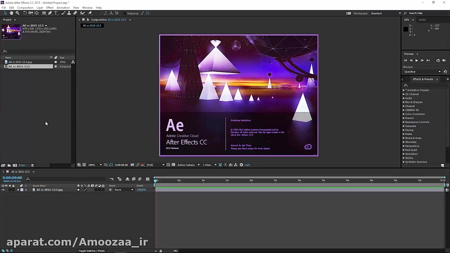 آموزش جامع after effect  آموزا