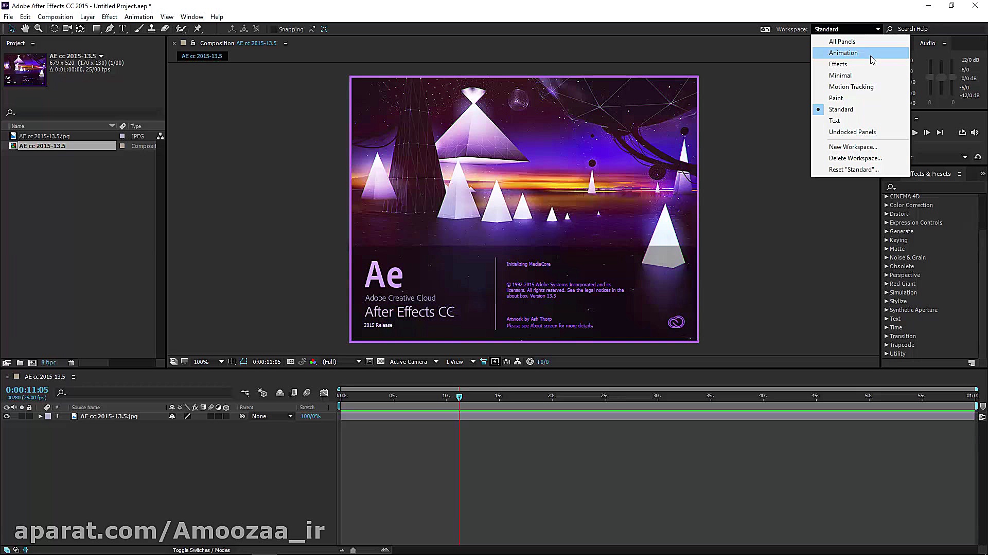 آموزش جامع after effect  آموزا