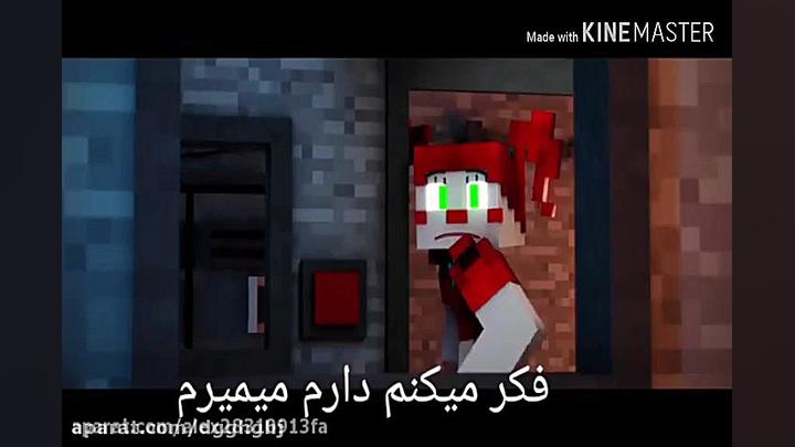 اهنگ فناف You can& 039;t hide...