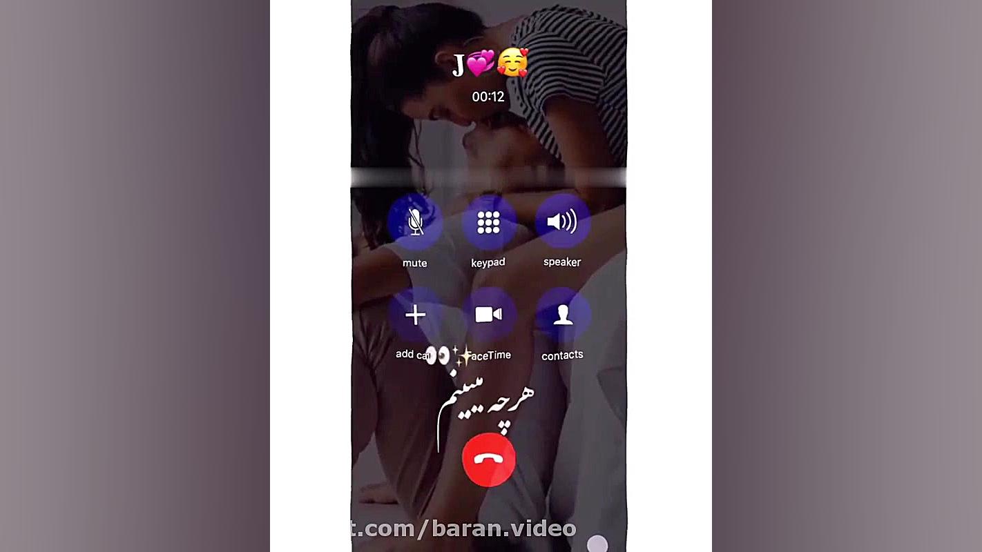 آهنگ رضا بهرام (مثل تو دنیا ند...