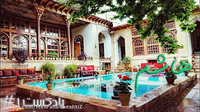 پادکست (هاشم)