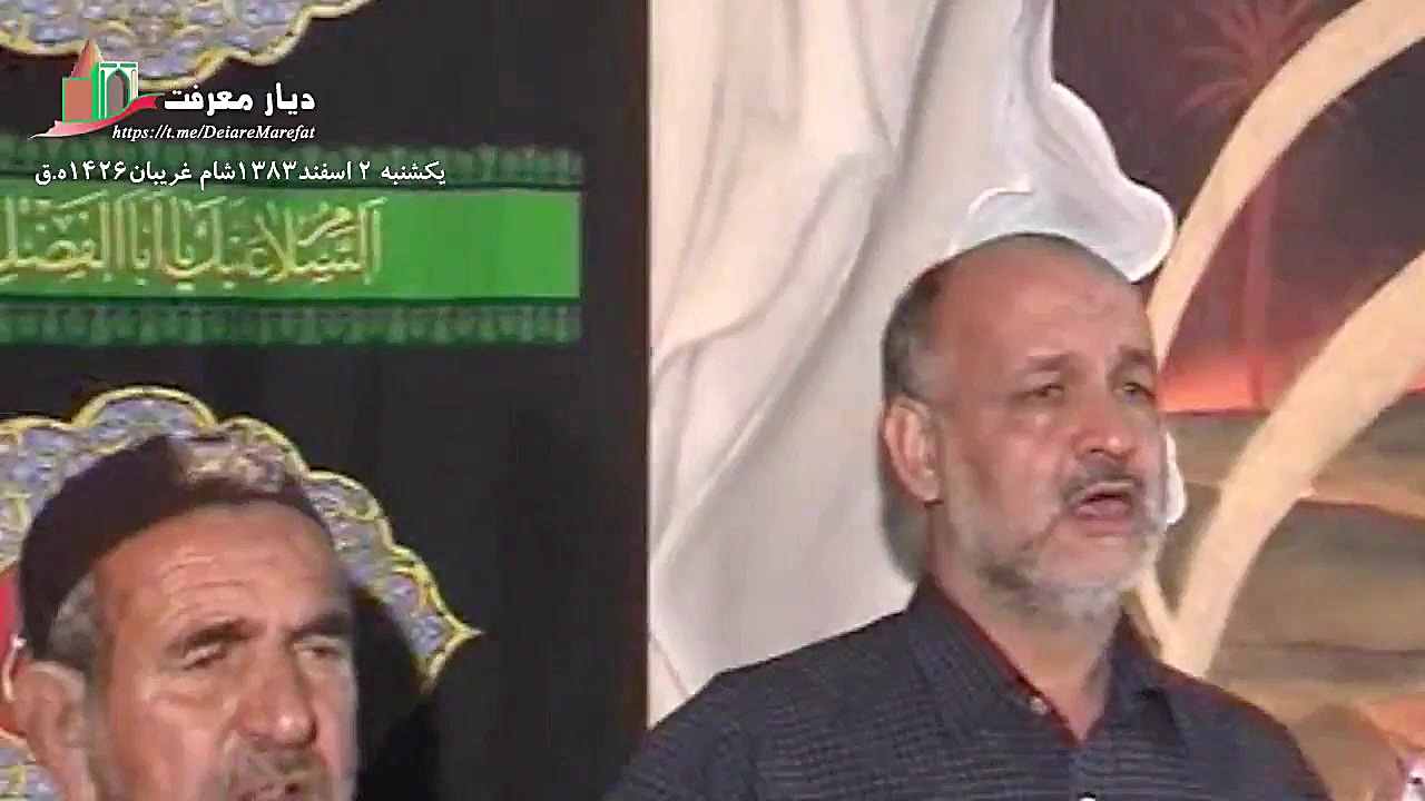 50 397.ای شاه ببریه سرجانم فدا...