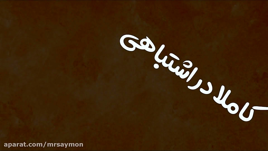 اپلیکیشن واتساپ یار