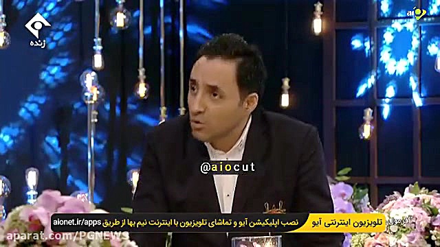 قطع برنامه زنده تلویزیون، حین...
