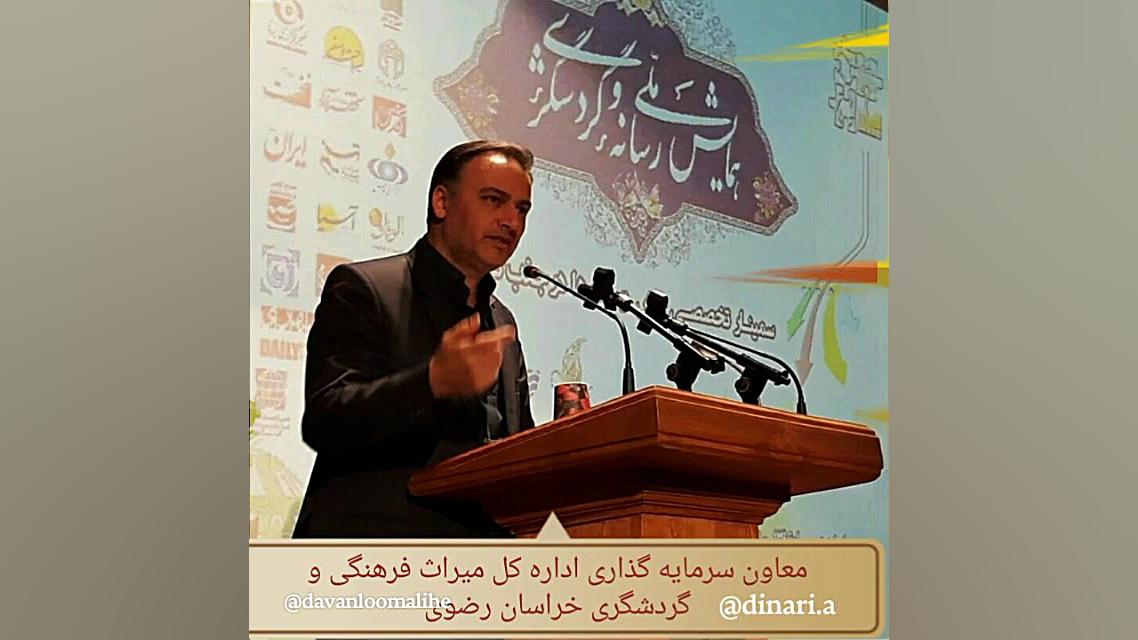 لایو اینستاگرام با عنوان: باید...