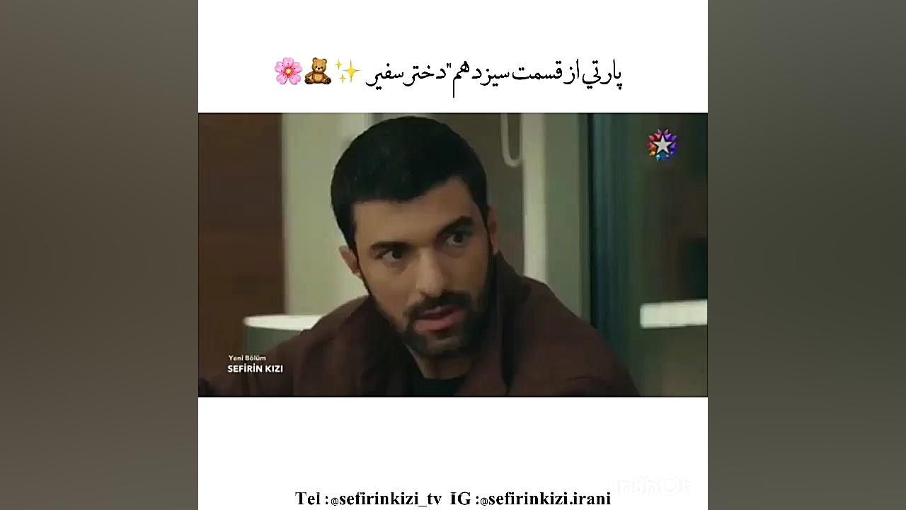 پارتی از قسمت سیزدهم سریال دخت...