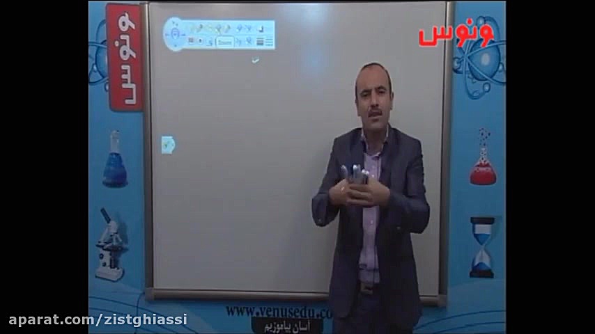  تدریس زیست بدون کرونا کلاس ان...