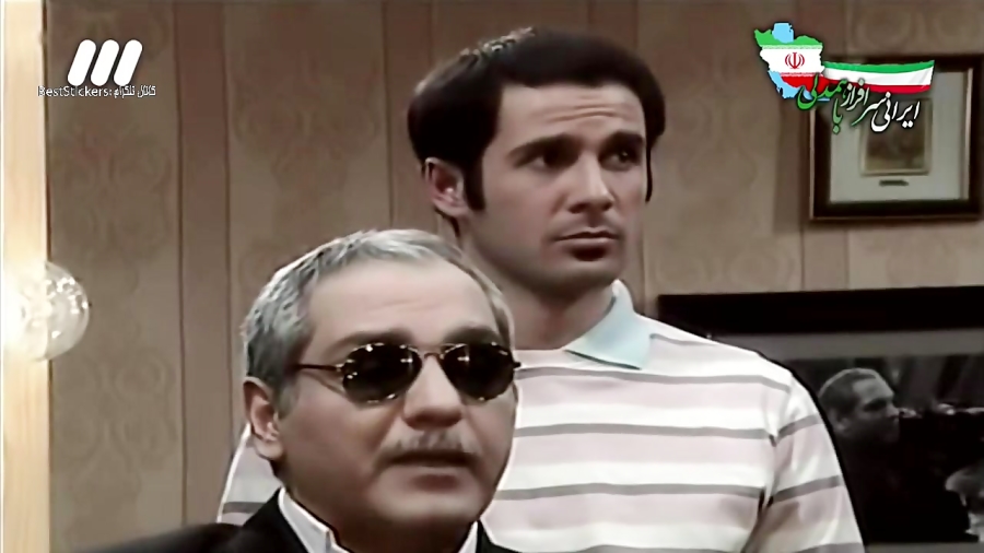 سریال ایرانی و کمدی  مرد 2000...