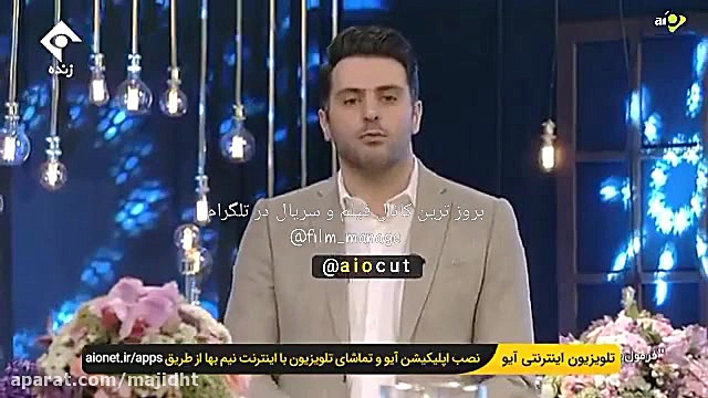 توضیحات علی ضیا در خصوص قطع نا...