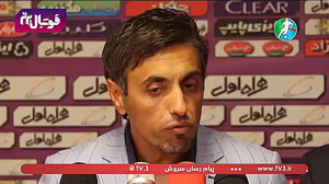 فوتبال برتر حواشی کنفرانس مربی...