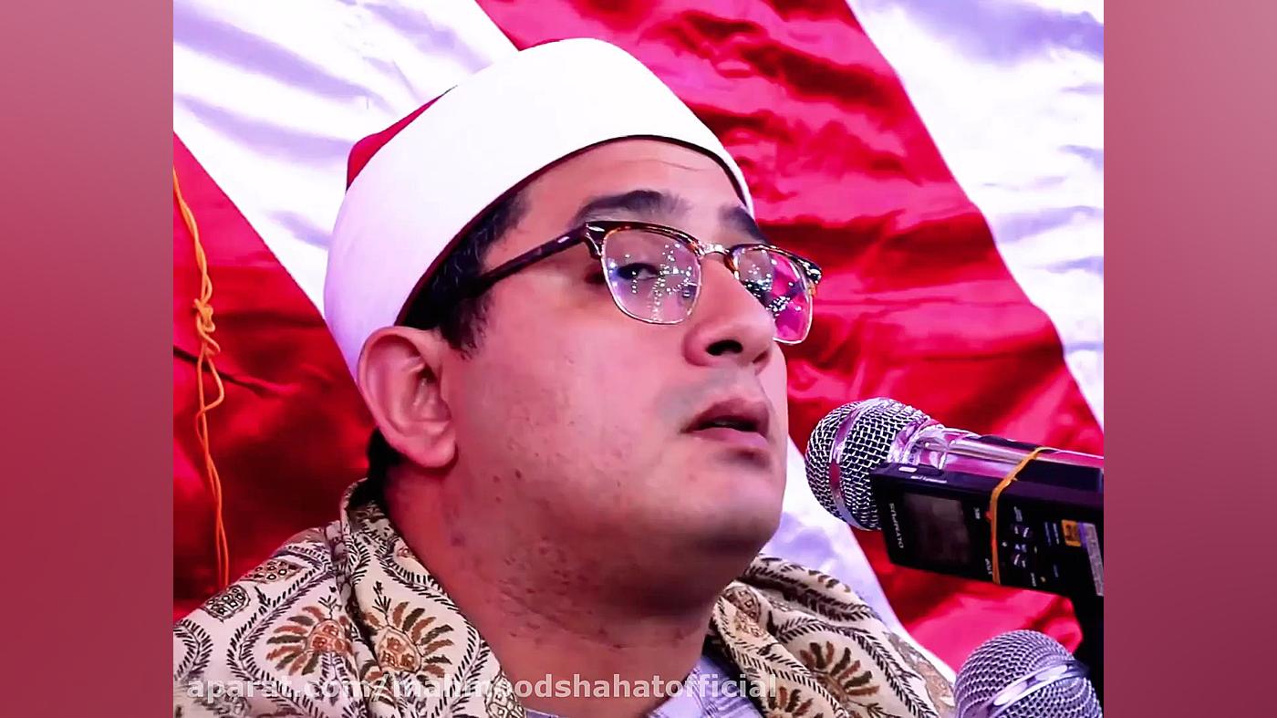 تلاوت فوق العاده زیبا از محمود...