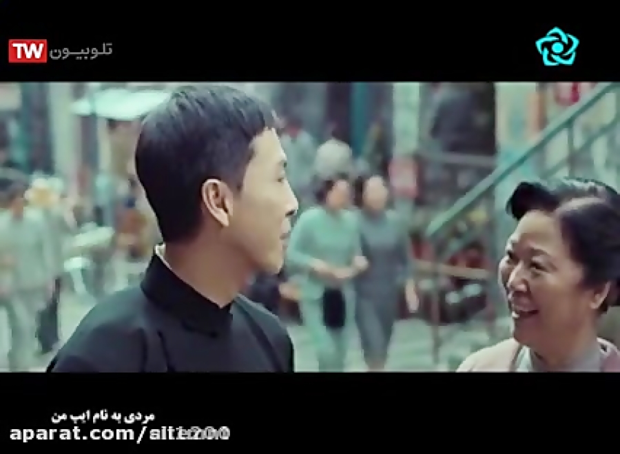 دانلود فیلم ایپ من ۳ اکشن رزمی...