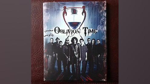 تیمارستان ، رضا یزدانی