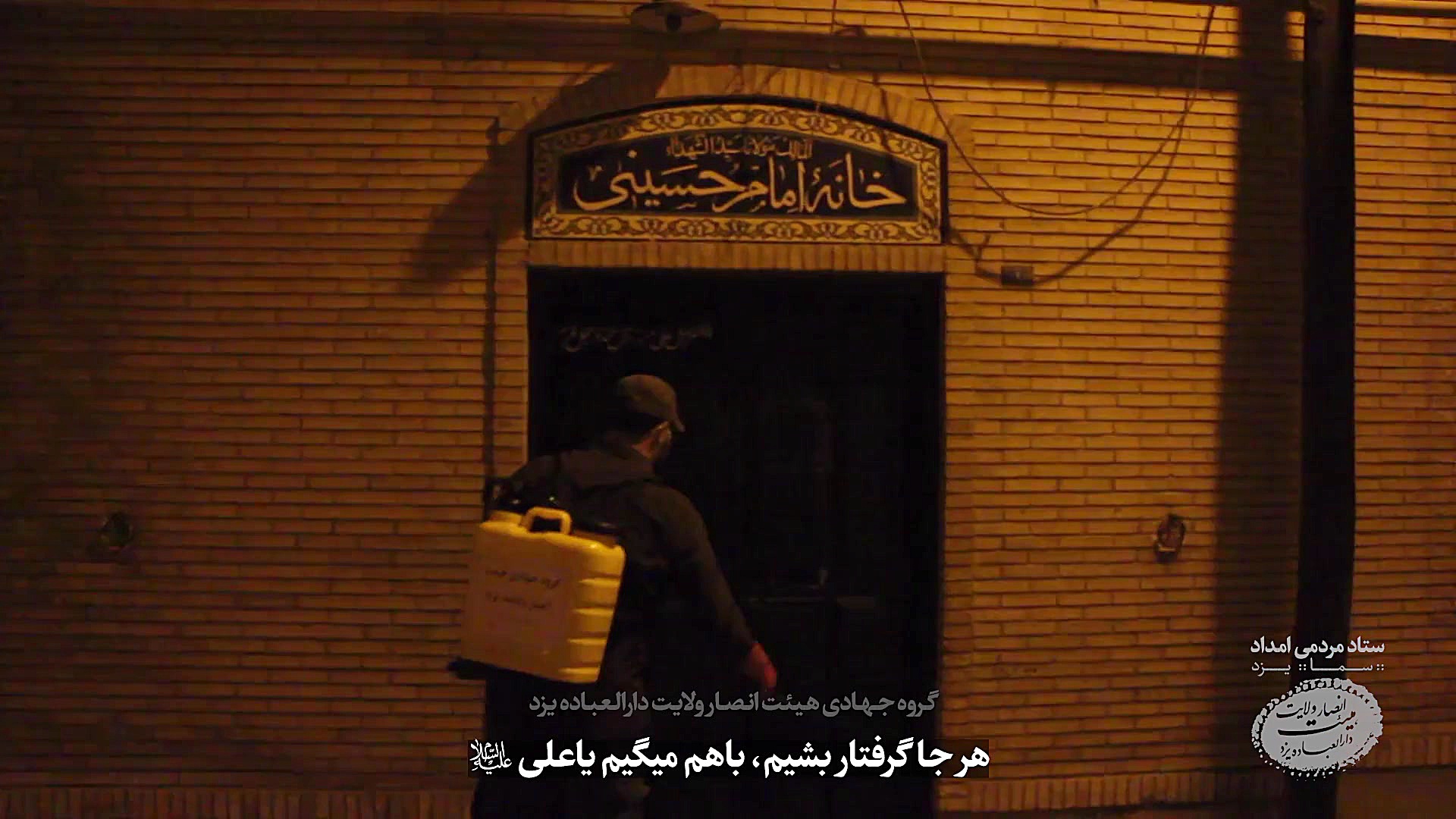 رجز خوانی قبل از عملیات ضدعفون...