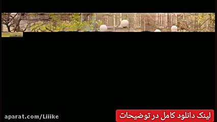 دانلود سریال هم گناه | قسمت چه...