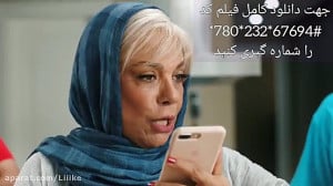 دانلود فیلم | کلوپ همسران | جد...