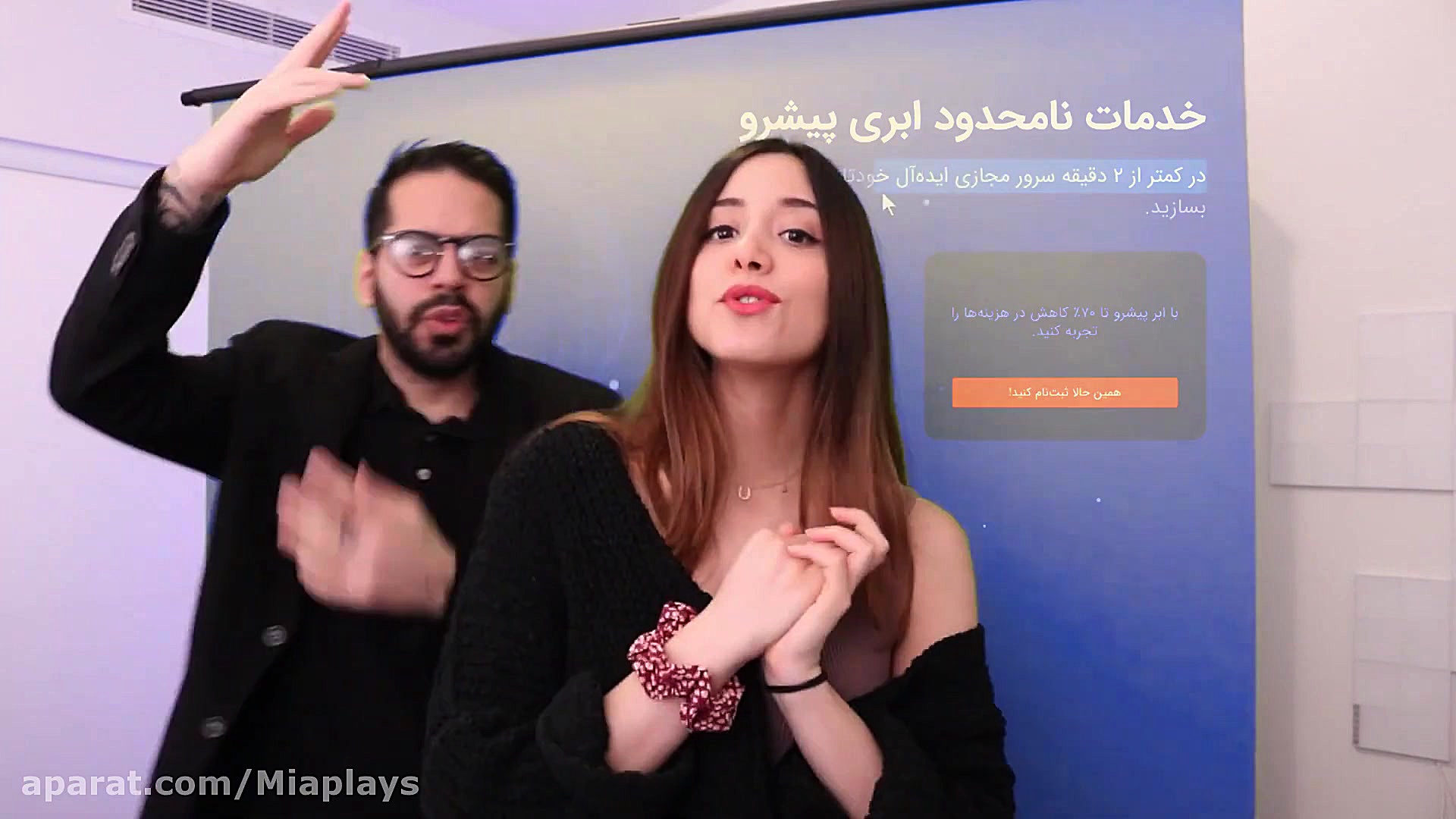 بدترین سس جهان