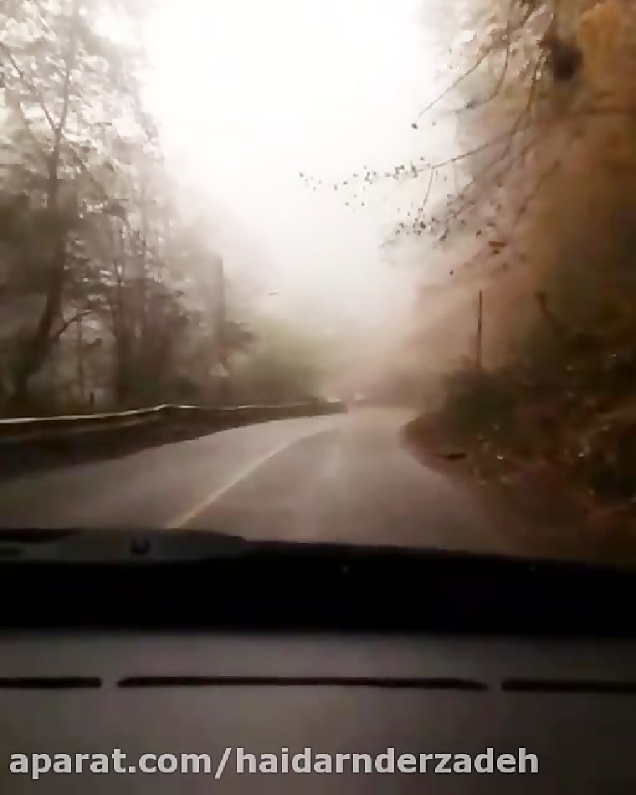 آهنگ عاشقانه و غمگین