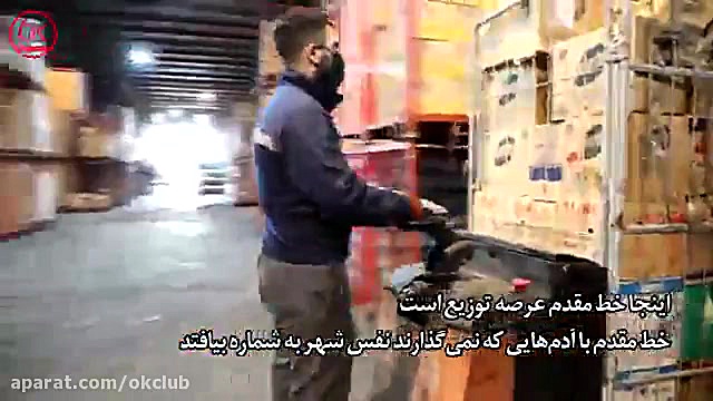 پیشگیری از کرونا ویروس همراه ب...