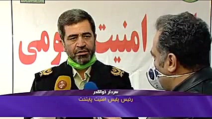 دستگیری عوامل بارش بادمجان در...