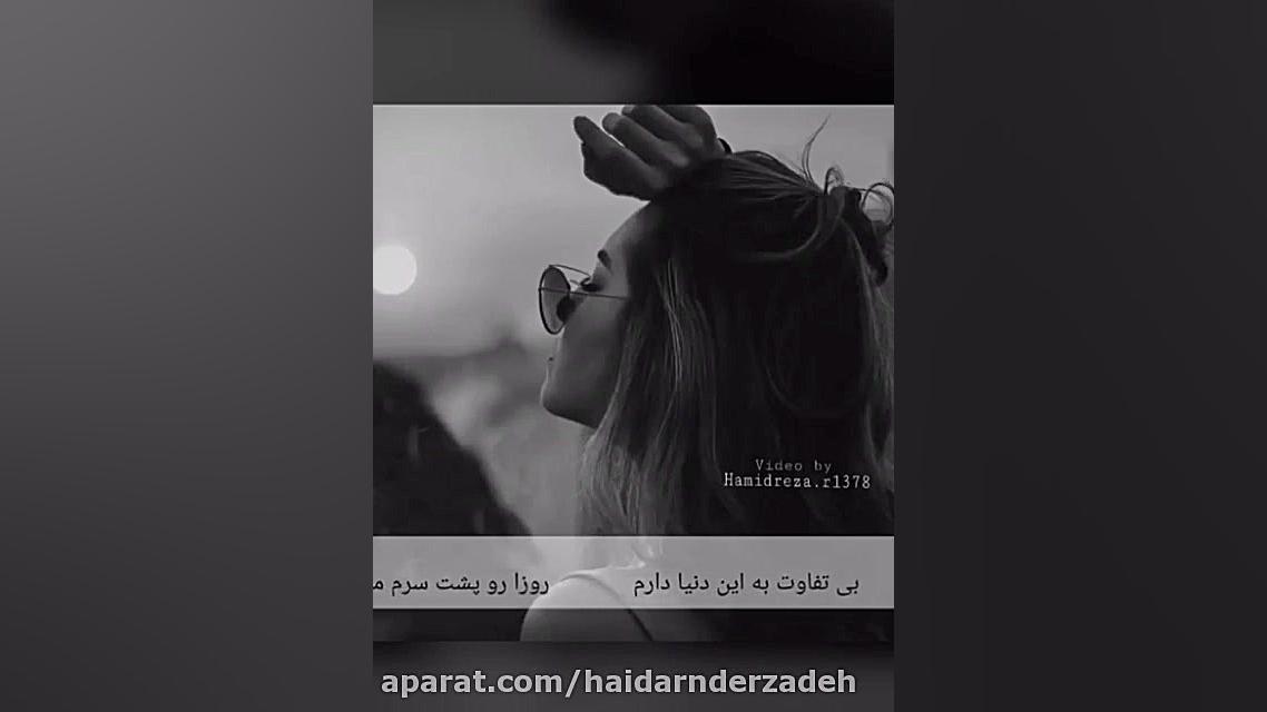 آهنگ عاشقانه و غمگین 34