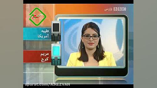 دعا براي سلامتي رهبرانقلاب و ن...