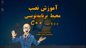 آموزش نصب بورلند سی پلاس پلاس...