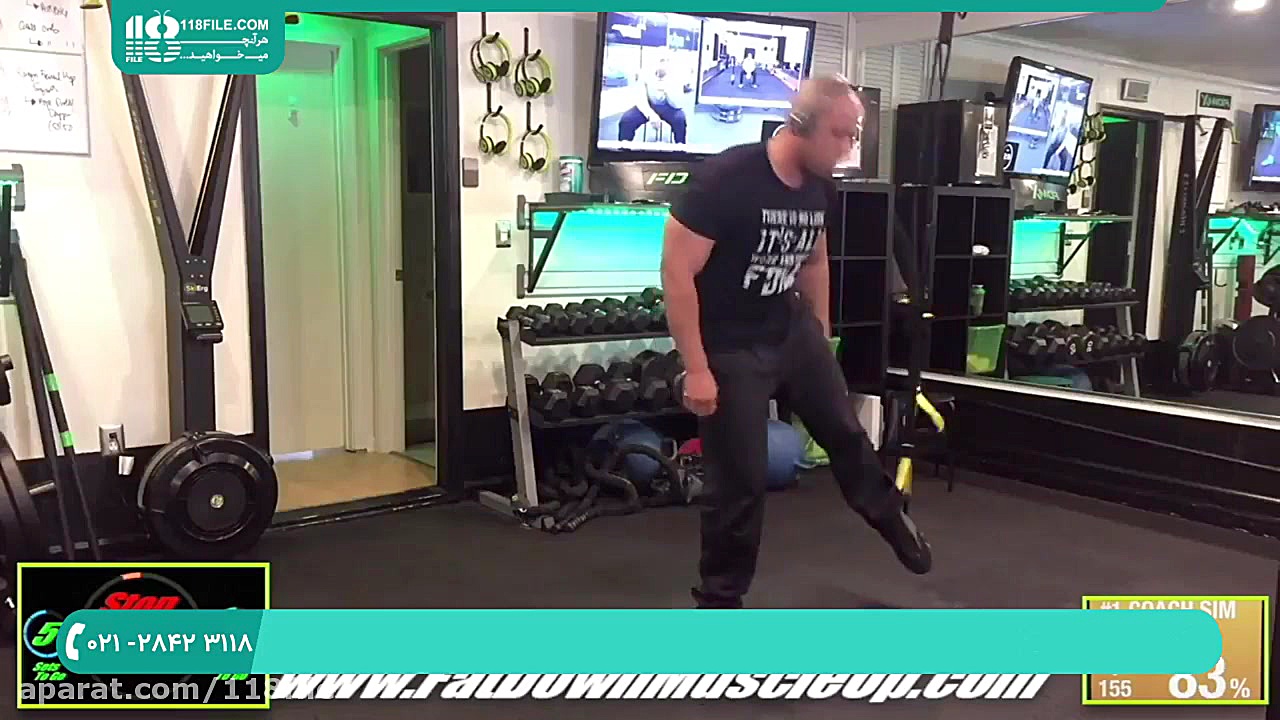 فیلم ورزش تی آر ایکس | تی آر ا...