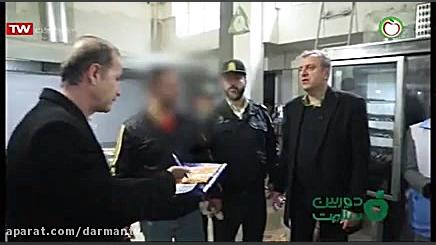 نظارت بر بهداشت رستوران ها