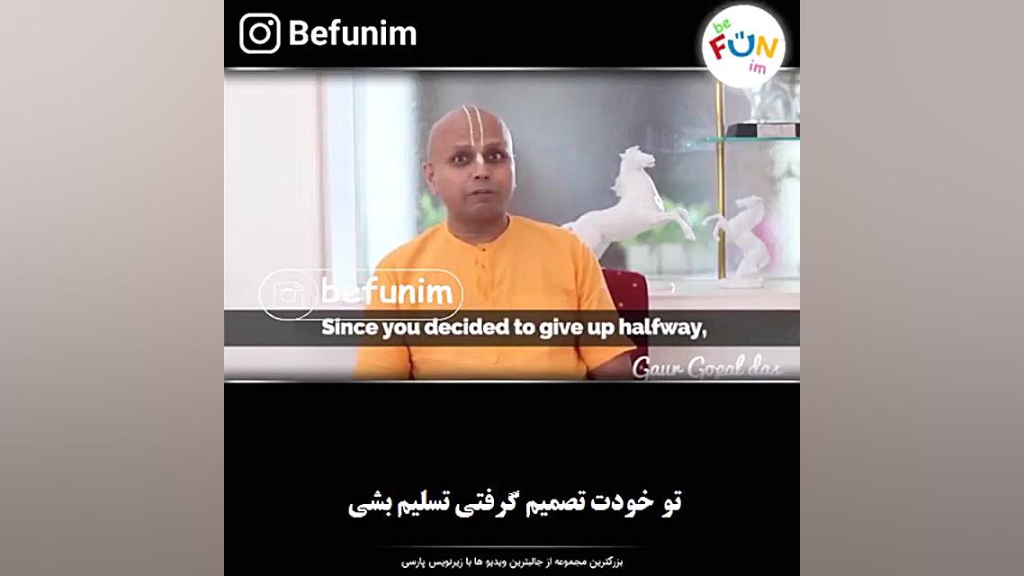 کلیپ انگیزشی(اگه فکر می کنی تح...